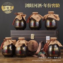 浏阳河年份窖龄53度酱香型白酒礼箱装整箱批发纯粮食酿造私域代发