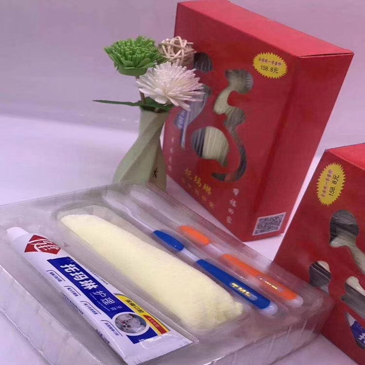 会销旅游礼品托玛琳洗护四件套牙膏牙刷毛巾外出旅行洗漱套装