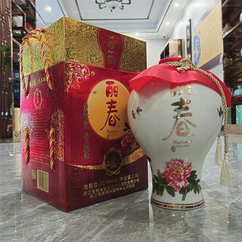 绍兴黄酒塔牌丽春2.