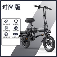 电动车折叠车宝路士成人代驾小型折叠电动自行车锂电池代步电单车