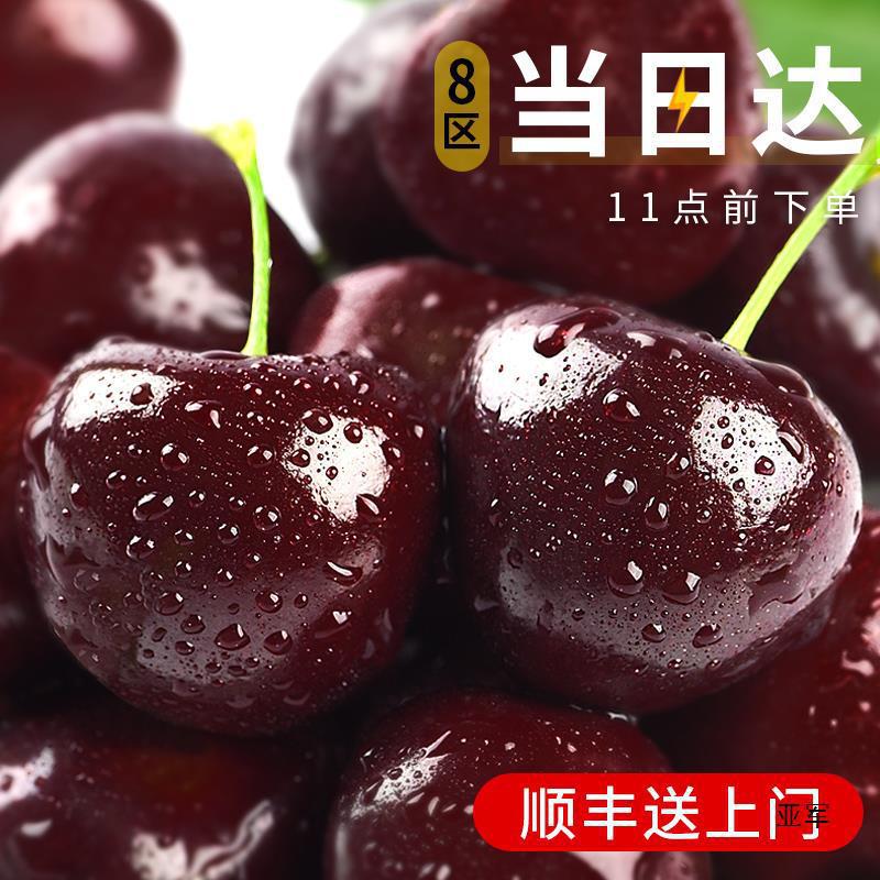 车厘子新鲜水果包邮当季整箱礼盒5斤现货孕妇3jjjj进口大樱桃