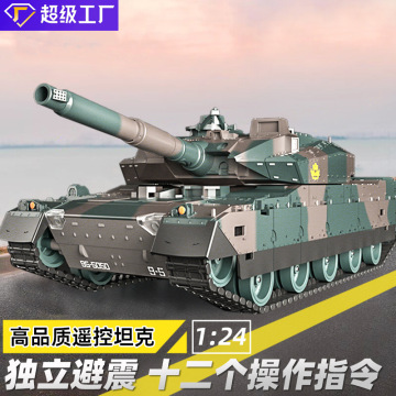 遥控坦克玩具车充电履带式越野汽车男童电动模型儿童生日礼物批发