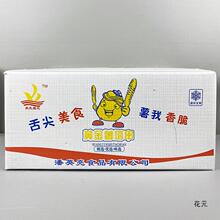 薯塔商用半成品旋风薯塔95g10串5包批整箱发摆地摊油炸小吃土豆塔