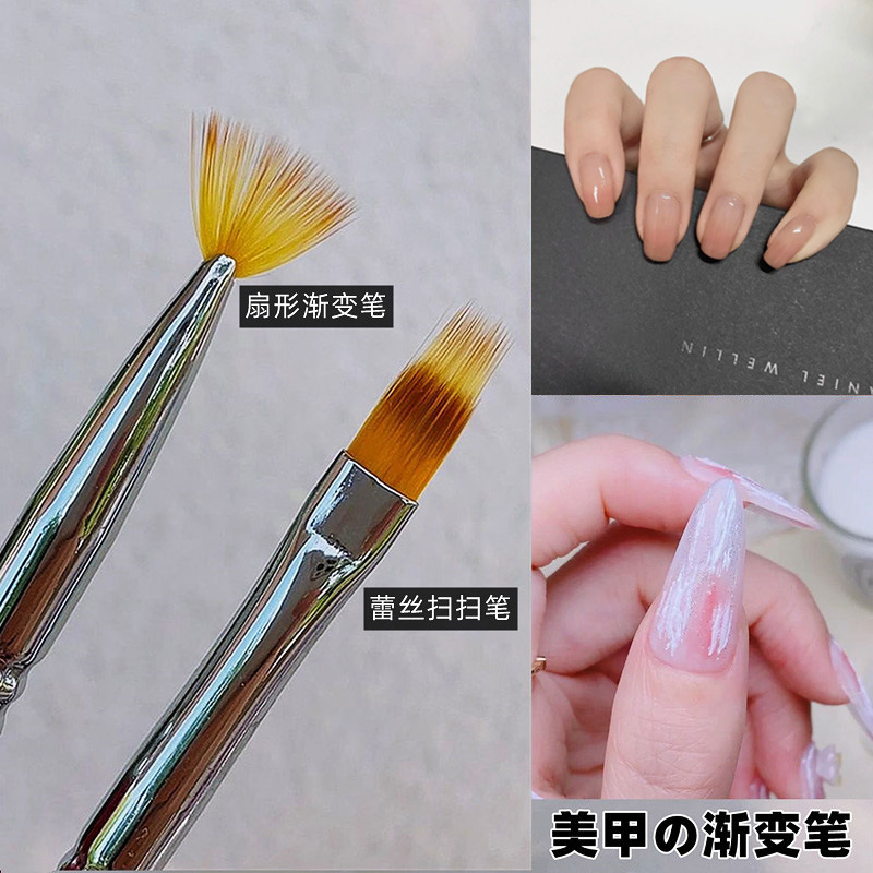 美甲晕染渐变笔刷套装拉线彩绘扇形笔戳戳扫扫笔指甲专业工具刷子