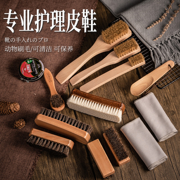 82n马鬃毛软毛皮鞋保养护理套装多功能鞋油刷鞋刷抛光擦工具-阿里巴巴