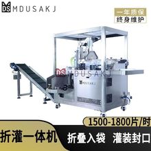 棉手套加工机械设备 自动打印生产日期 湿巾折叠装袋灌装封口机器