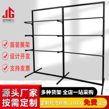 厂家直销超市货架展示架服装店可拆卸衣服拖鞋内衣陈列架鞋架货架