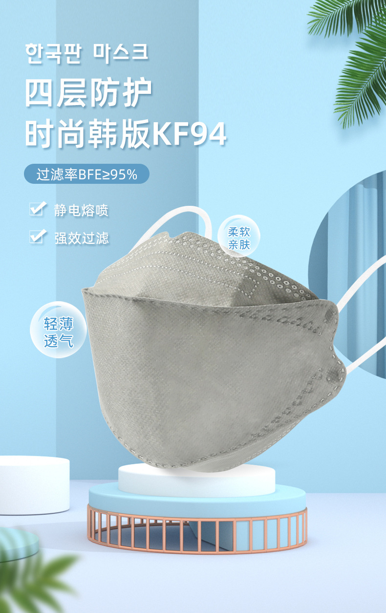 n95韩国防尘口罩3d立体kf白色94女夏一次性黑kn95防护薄款男潮款