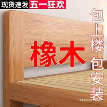 全实木床原木风双人床现代简约1.5m橡胶木床出租房用1.2m单人床架