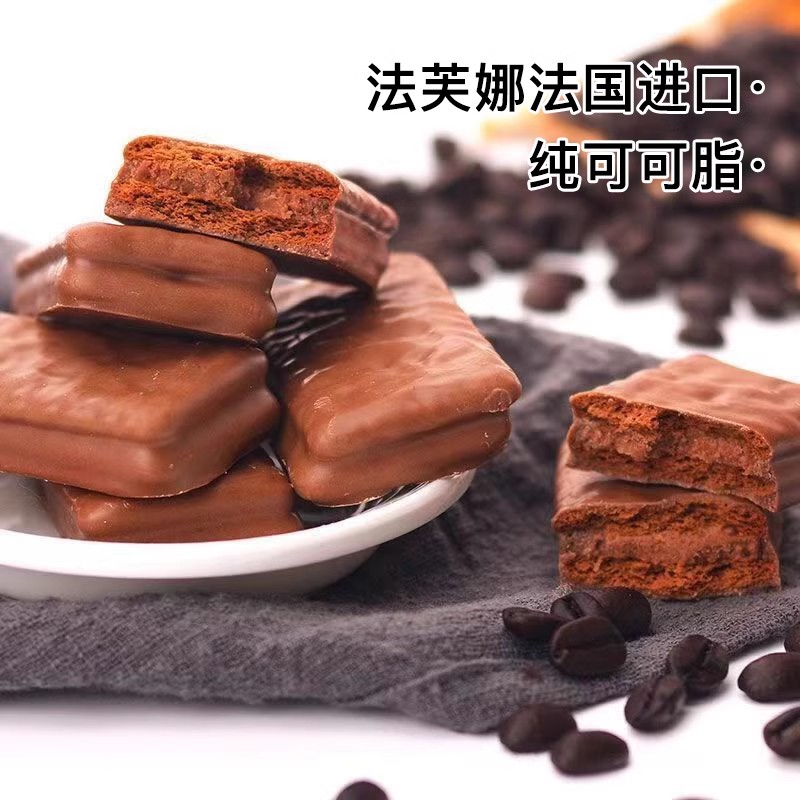 法芙娜valrhona黑白巧克力币35@fp%香脆珍珠豆可可粉1kg3kg