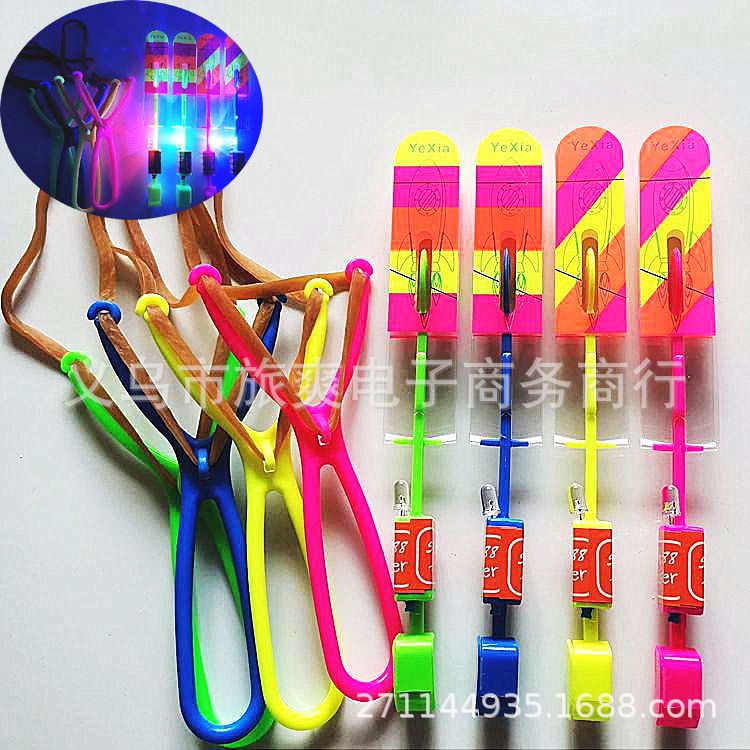 Slingshot Luminous Flying Arrow Leaf Bottom round Head Hy588a Catapult Flying Arrow Slingshot Whistle Big Flying Arrow Children's Luminous Toy