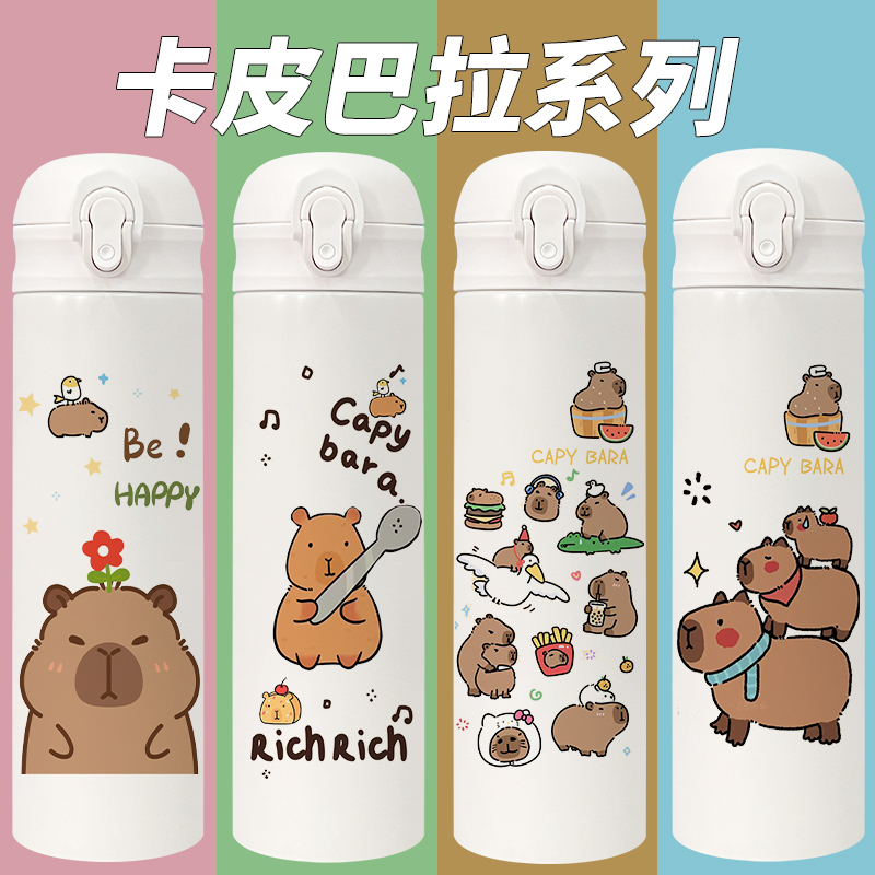 capabala capybara straw thermal insulation cup girl 304 stainless steel cup good-looking couple water cup large capacity