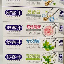 批发210g牙膏舒 清爽薄荷清新柠檬玫瑰竹炭绿茶一箱36支极悦