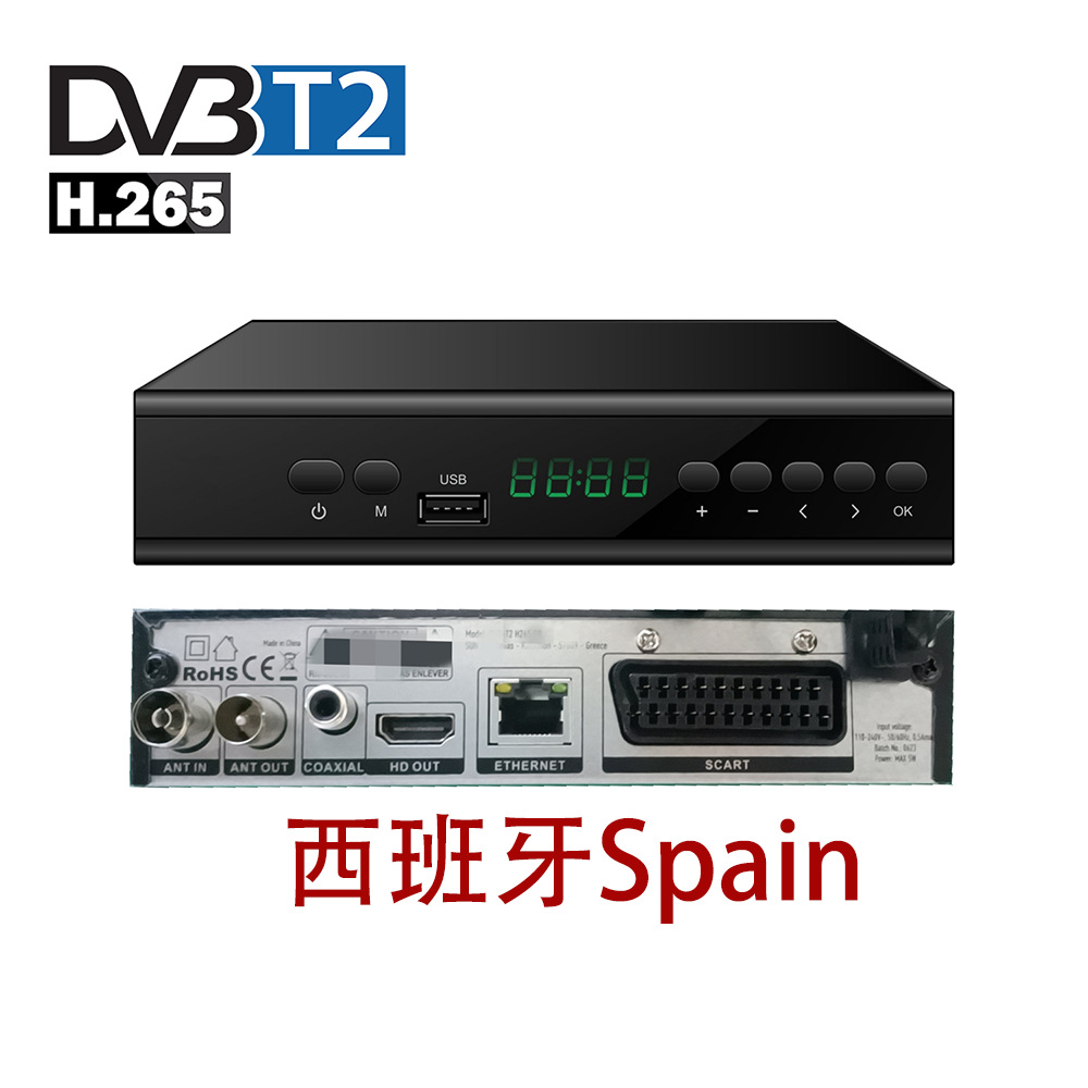 H.265 DVB-T2西班牙德国意大利波兰Rj45网口 高清电视机顶盒