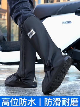 雨鞋套防水防滑加厚耐磨男款防雨鞋套外穿水鞋女高筒下雨套鞋雨靴