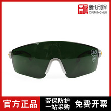 代尔塔101012 LIPARI2 T5(LIPA2T5)舒适型焊接用安全眼镜