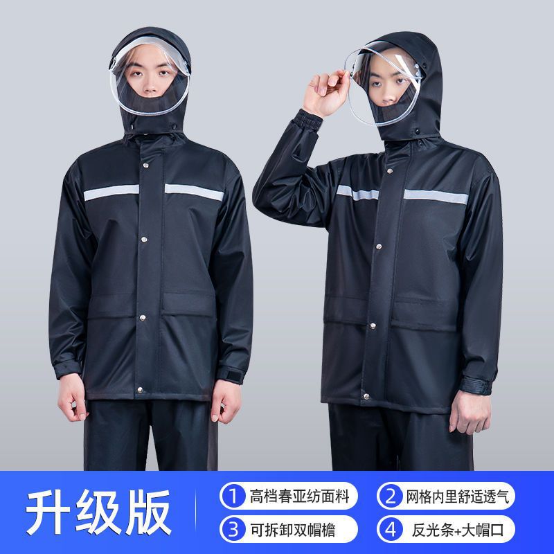 plus-Sized Thickened Poncho Raincoat Rain Pants Suit Men's and Women's Adult Riding Motorcycle Electric Car Split Raincoat Jacket