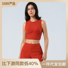 夏季新品瑜伽服运动短裤套装女 罗纹运动背心短裙套装 健身服套装