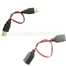 USB电源线 母对母加长延长线USB双母头线USB插座转接线连接数据线