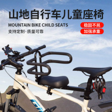 批发前置变速单车宝宝安全座椅小孩前置座椅自行车山地车儿童座椅