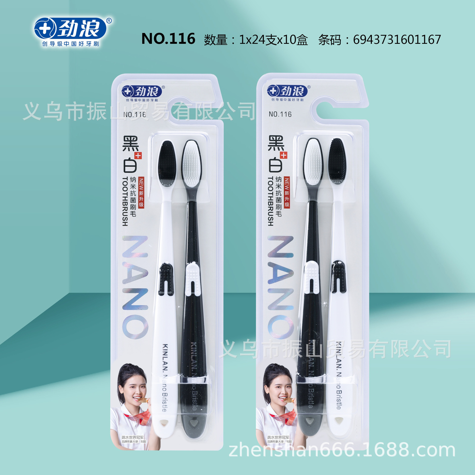 strong waves 116 white + black morning and evening household couple nano toothbrush