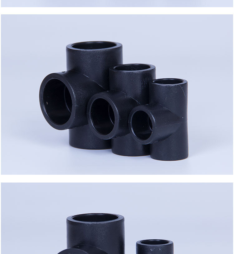 pe管平面等径三通接头热熔管件饮用自来水配件4分6分1寸20 25 32