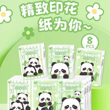卡通熊猫印花手帕纸自然无香三层云柔卫生纸小包便携纸巾工厂批发