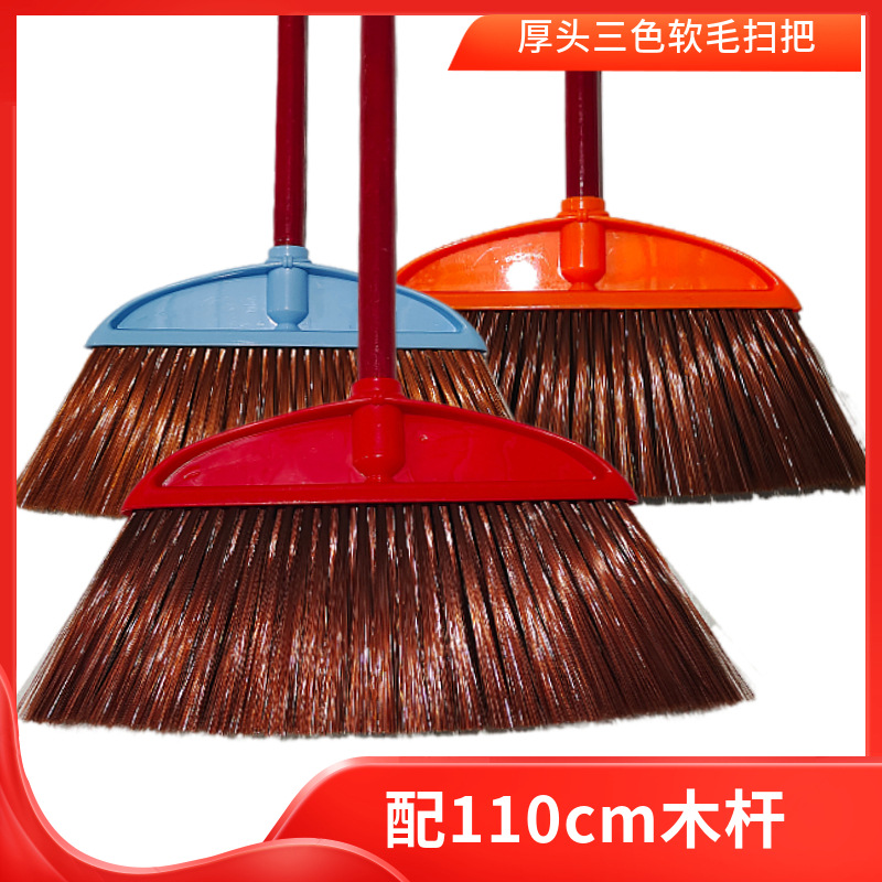 soft fur broom plastic broom single household sanitation sweeping outdoor broom head wholesale school factory