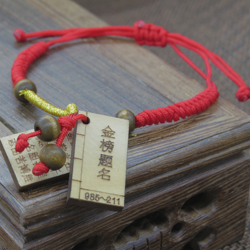 Gold Ranking Title Bracelet Student Gift Ethnic Style Hand-Woven High School Entrance Examination Blessing Red Rope Hand Strap Wholesale