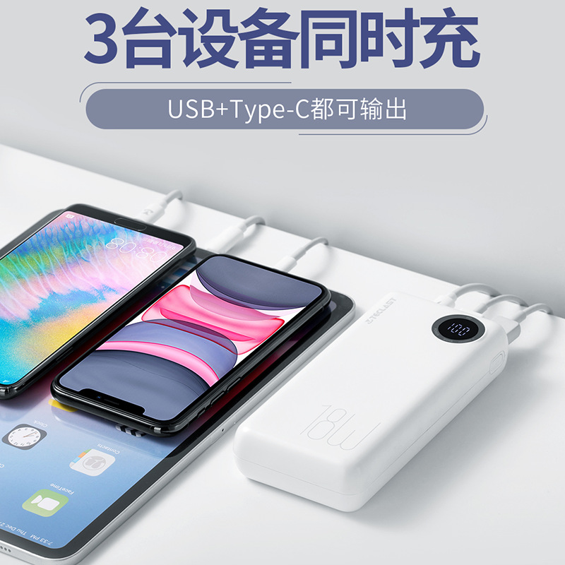 teclast台电充电宝20000毫安22.5w快充大容量移动电源t200hpro