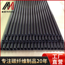 厂家销售 碳纤维管 高强度纯碳纤17*15/20*18碳素管材 碳纤维加工