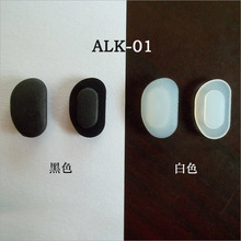 供应眼镜硅胶托叶 ( 鼻托, 叶子 ), 眼镜配件, ALK-02