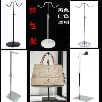 不锈钢挂包展示架包架子镜面金银黑色撑包架包店男女式手袋包展架