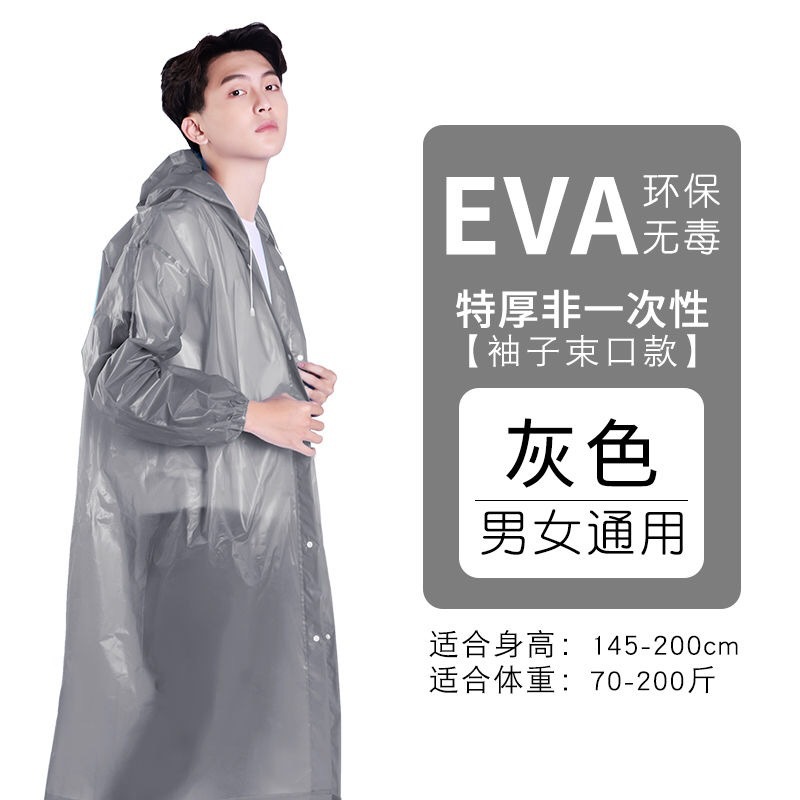 Outdoor Men's Thickened Raincoat Fishing Portable Extra Large Size Long Waterproof Poncho Travel Non-Disposable Poncho