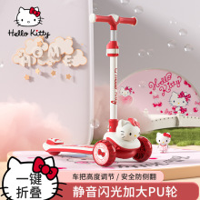 Hellokitty凯蒂猫滑板车儿童3-6-12岁滑滑车女童小孩踏板滑轮车