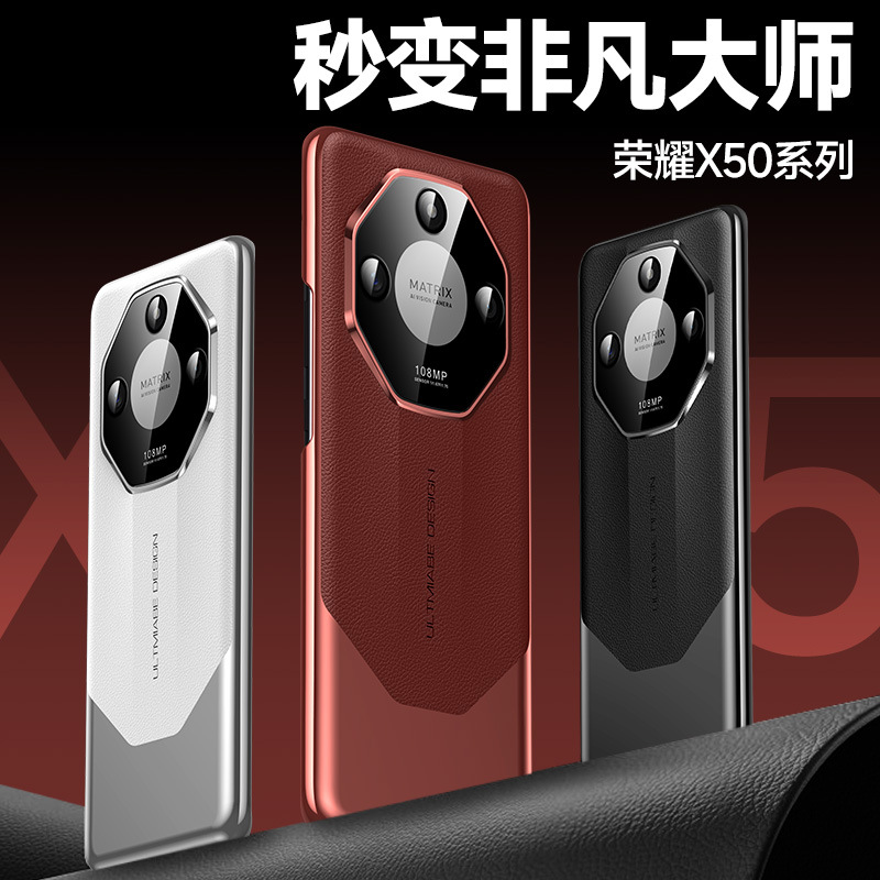 秒变非凡大师适用荣耀x50手机壳honorx50pro高端金属镜头x50gt硬