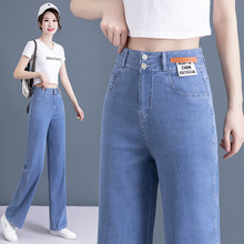 天丝牛仔裤女2023年夏季薄款新款高腰窄版直筒冰丝裤子凉感垂感