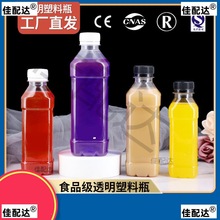 空瓶子塑料瓶透明食品级加厚一次性饮料瓶瓶果汁瓶矿泉水瓶批发