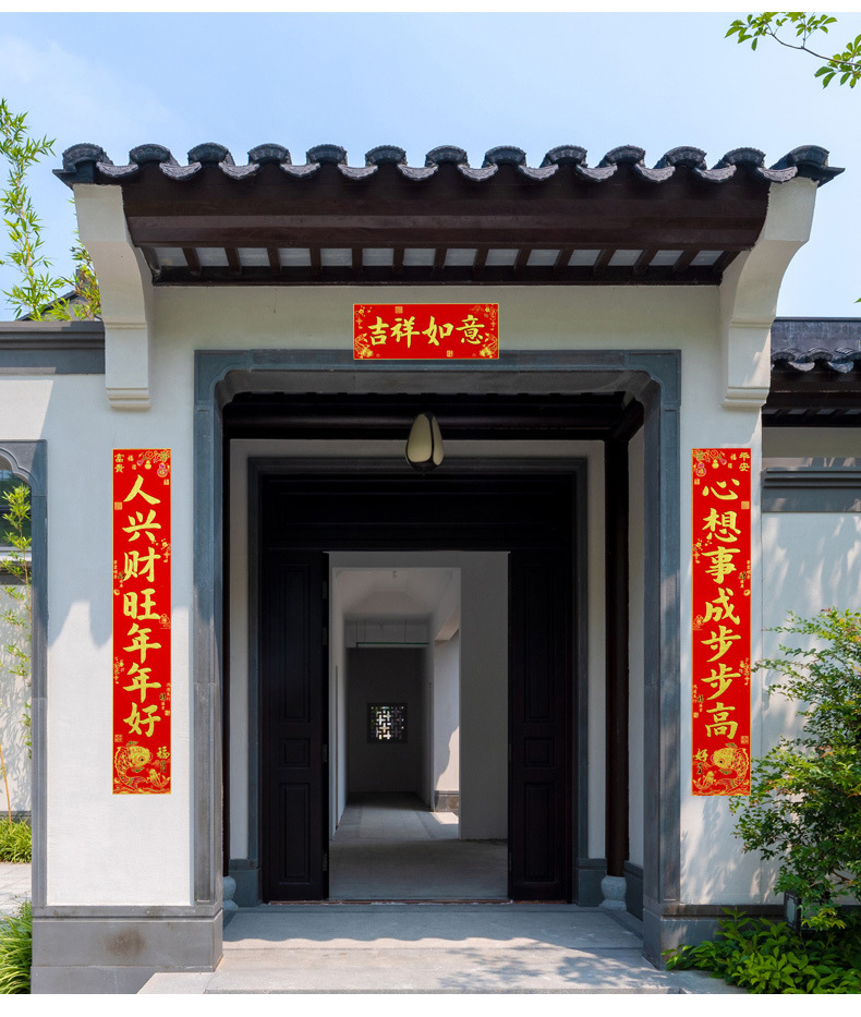 新款绒布对联过年创意新春大门鱼款门贴布置春联装饰用品定制批发