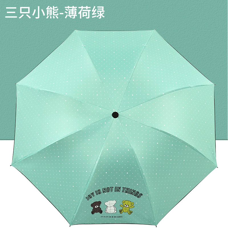 Little Bear Cartoon Umbrella Black Glue Manual Advertising Gift Sun Umbrella Sunny and Rainy Dual-Use 3-Fold Umbrella Sun Umbrella