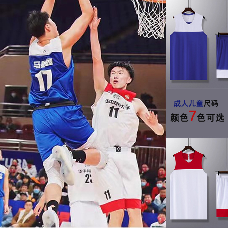 现货世界杯中国队速干背心男女学生比赛训练印号篮球服套装-阿里巴巴