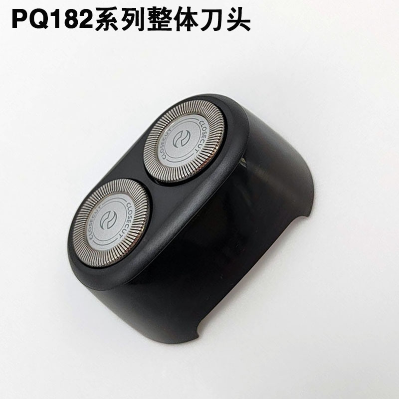 适用飞利浦剃须刀刀头卡门机头pq182 pq190 pq183 pq188 pq193配