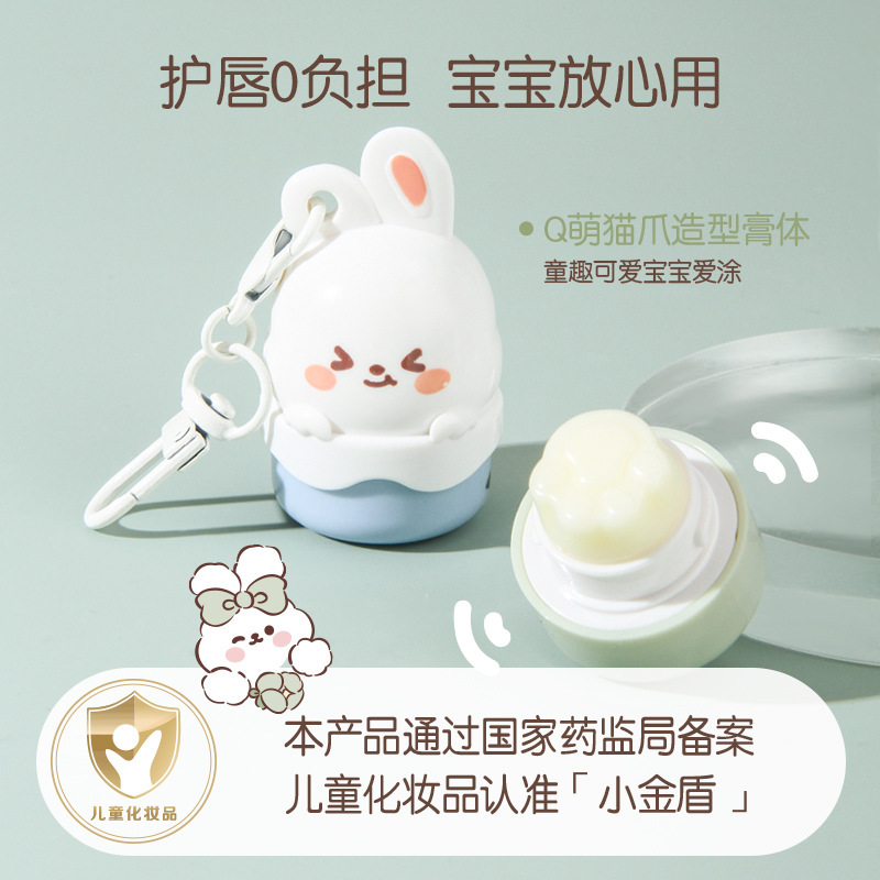 Children Lip Balm Cute Bunny Travel around Moisturizing Care Lip Balm Moisturizing and Nourishing Anti-Chapping Base Cream Fanshi