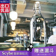 泡酒瓶酿酒玻璃空瓶子密封罐带盖葡萄装红白酒食品级