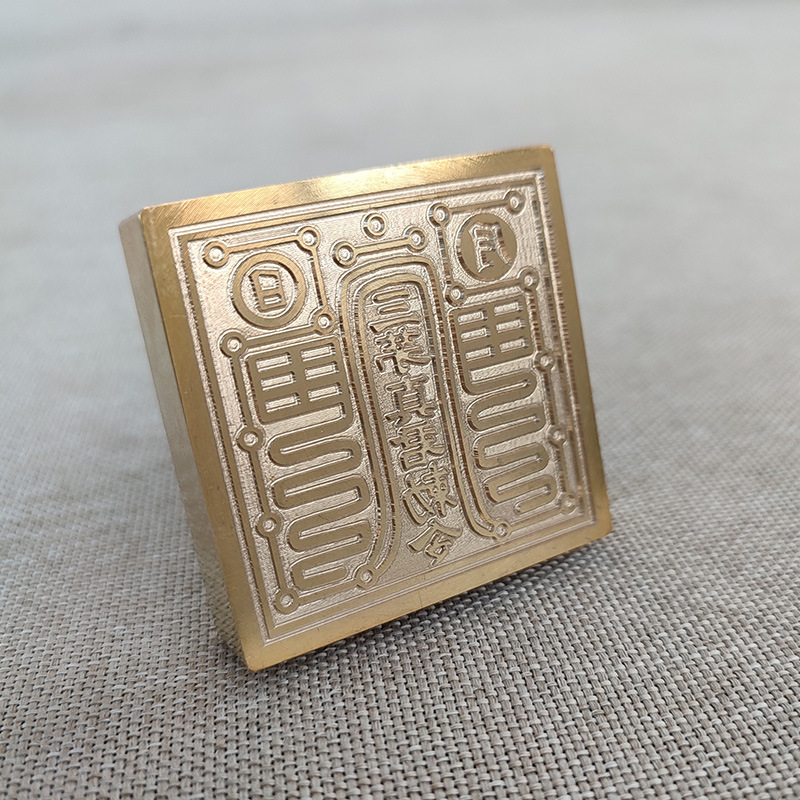 道教用品铜印 三茅真君印配套朔料底座铜印章道士用品三茅真君