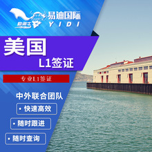 挪威·旅游签证·北京送签·挪威签证挪威旅游签证加急预约挪威旅游