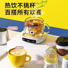 miffy米菲加热杯垫恒温保温可调温家用暖杯垫水杯底座热牛奶神器