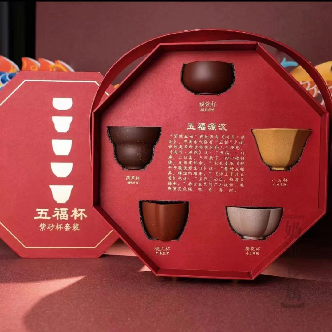 宜原矿紫砂五型五色杯品茗杯功夫小主人杯子创意商务礼品茶具套装