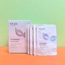 OSM/欧诗漫假面舞会珍珠多肽眼膜5片装