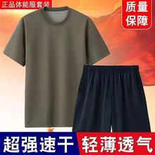 体能服短袖男套装训练服夏季短裤T恤速干健身衣T恤户外跨境厂家